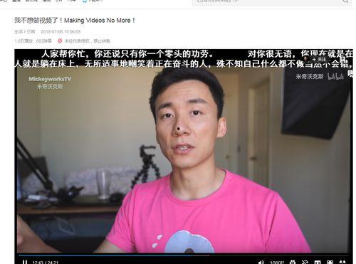 王坤最新爆料视频,事件背后惊人真相  第2张