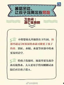 珠海爆料新闻,揭秘城市热点事件背后的真相  第3张