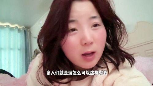 小九九的姑姑维姐爆料视频,小九九背后的惊人真相  第3张