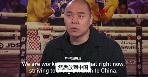 帕克时间最新爆料新闻,揭秘行业巨头背后惊人内幕 第2张 帕克时间最新爆料新闻,揭秘行业巨头背后惊人内幕 第2张