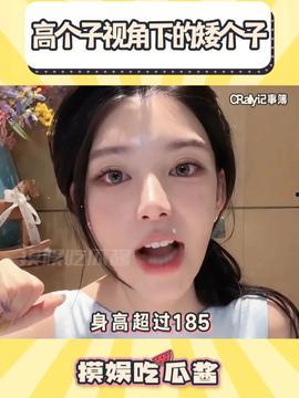 吃瓜酱娱乐,揭秘娱乐圈幕后故事，带你领略明星真实生活  第2张