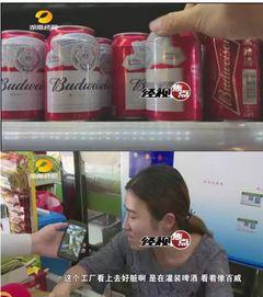 爆料啤酒制作过程视频,从麦芽到瓶装，一探究竟  第1张