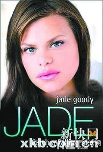 女星绝症爆料视频,勇敢面对病魔的坚强身影  第2张