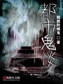 河南都市爆料鬼事视频,神秘鬼事视频揭秘，惊悚瞬间引网友热议  第1张