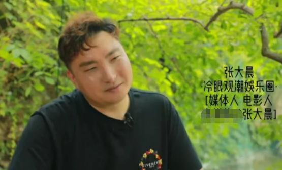 娱乐圈爆料张某某是谁,张某某身份揭秘，真相令人震惊！  第2张