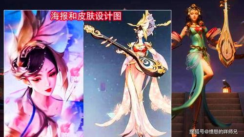 四美新皮肤爆料最新消息,时尚与传统的完美融合 第1张 四美新皮肤爆料最新消息,时尚与传统的完美融合 第1张