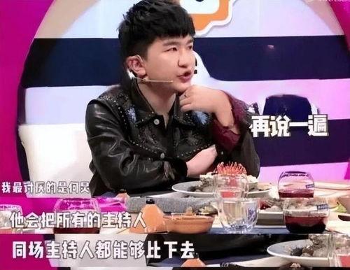 一起吃娱乐圈的瓜直播,直播带你探秘明星幕后故事  第3张