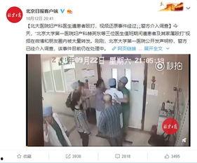 六安医生爆料事件始末视频,真相与争议的交织历程 第1张 六安医生爆料事件始末视频,真相与争议的交织历程 第1张