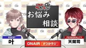 椎名在线观看,揭秘虚拟偶像的崛起之路  第3张